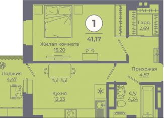 1-комнатная квартира на продажу, 41.3 м2, Ростовская область, улица Ерёменко, 111