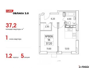 Продается 1-ком. квартира, 37.2 м2, Московская область, Солнечная улица, 2
