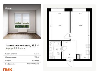 Однокомнатная квартира на продажу, 35.7 м2, Москва, жилой комплекс Полар, 1.5, район Северное Медведково