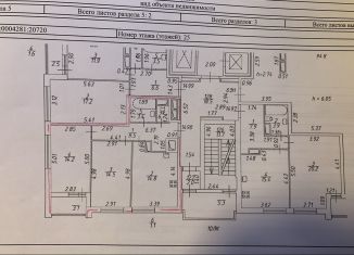 Продам 2-комнатную квартиру, 56.5 м2, Санкт-Петербург, ЖК Ультра Сити, Комендантский проспект, 60к1