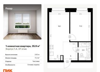 Однокомнатная квартира на продажу, 35.9 м2, Москва, жилой комплекс Полар, 1.4, СВАО