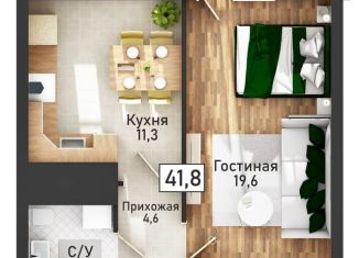 Продажа 1-комнатной квартиры, 41.8 м2, Курская область, улица Павлуновского