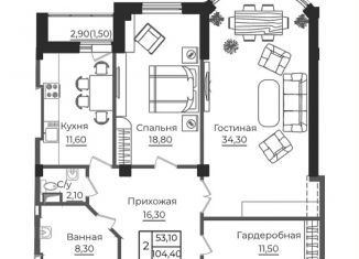 2-ком. квартира на продажу, 105.8 м2, Ростовская область, проспект Михаила Нагибина, 38