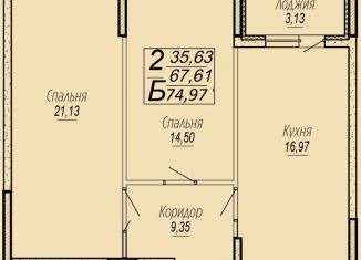 Продажа 2-ком. квартиры, 75 м2, Краснодар, Агрономическая улица, 2/1, микрорайон Горхутор