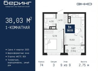 Продаю однокомнатную квартиру, 38 м2, Тюменская область