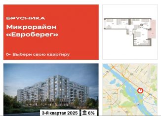 Продам трехкомнатную квартиру, 84.7 м2, Новосибирск, Октябрьский район