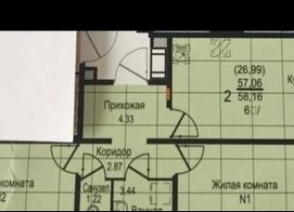 Продам трехкомнатную квартиру, 57 м2, Екатеринбург, улица Данилы Зверева, 5А
