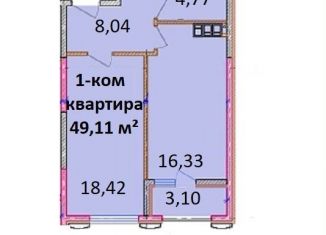 Продается 1-ком. квартира, 49.2 м2, Новороссийск