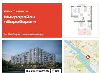 Продам 3-ком. квартиру, 111.5 м2, Новосибирская область