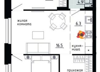 Продажа трехкомнатной квартиры, 63.6 м2, Пермь, Ленинский район