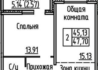 Продажа двухкомнатной квартиры, 45.1 м2, рабочий посёлок Краснообск, ЖК Кольца