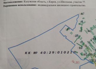 Продажа земельного участка, 15 сот., Калужская область