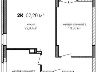 2-комнатная квартира на продажу, 62.2 м2, Нижний Новгород, метро Горьковская