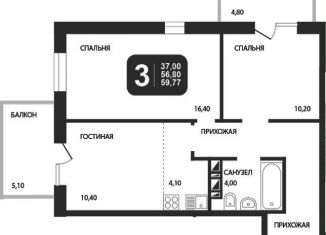 Продаю двухкомнатную квартиру, 56.8 м2, Новосибирск, Октябрьский район