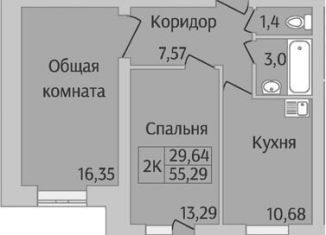 Продам 2-ком. квартиру, 52.3 м2, Новосибирск, метро Площадь Гарина-Михайловского, улица Романтиков, 10