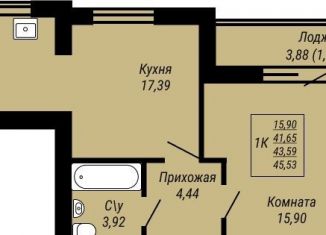 Продается однокомнатная квартира, 45.5 м2, Иваново