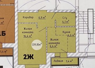 Продается 2-ком. квартира, 40 м2, Самарская область