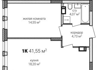 Однокомнатная квартира на продажу, 41.6 м2, Нижний Новгород
