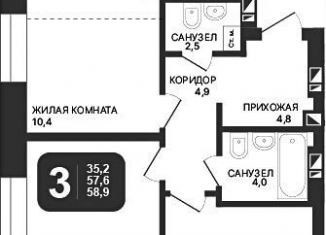 2-комнатная квартира на продажу, 57.6 м2, Новосибирск, метро Золотая Нива