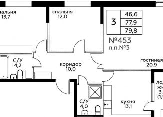 3-комнатная квартира на продажу, 79.8 м2, Москва, 3-я Хорошёвская улица, 17А, метро Октябрьское поле