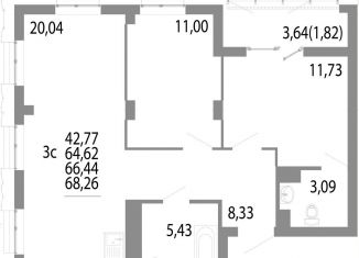 Продается 3-комнатная квартира, 66.4 м2, Свердловская область