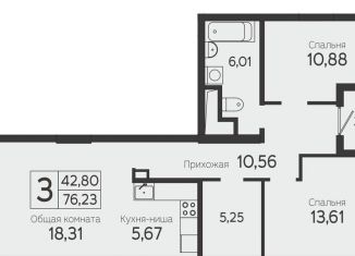 Продаю 3-комнатную квартиру, 76.2 м2, Томская область, Комсомольский проспект, 48