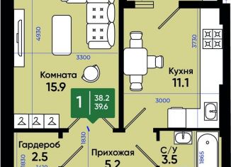 Продажа 1-ком. квартиры, 39.8 м2, Батайск, улица Олимпийское Кольцо, 36к1