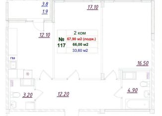 Продажа 2-комнатной квартиры, 66.5 м2, Гатчина