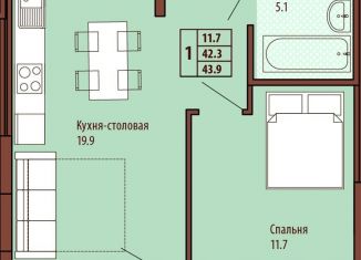 1-ком. квартира на продажу, 43.9 м2, Светлогорск, ЖК Балтийский Берег, Ольховая улица, 19к7