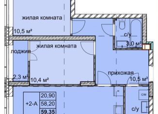 Продам 2-комнатную квартиру, 59.4 м2, Нижегородская область, улица Дружаева, 30