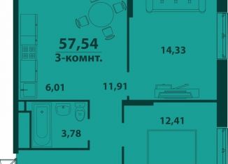 3-комнатная квартира на продажу, 57.5 м2, Ульяновская область, жилой комплекс Аквамарин-2, 4