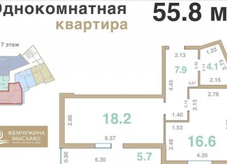 Продам 1-комнатную квартиру, 55.8 м2, Краснодарский край, Шоссейная улица, 27