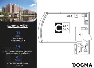 Продажа квартиры студии, 36 м2, Краснодарский край