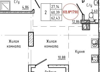 Продается двухкомнатная квартира, 62.4 м2, Ростов-на-Дону, Привокзальная улица, 3В