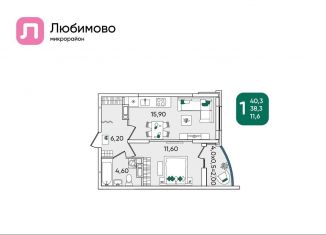 1-комнатная квартира на продажу, 40.3 м2, Краснодар, микрорайон Любимово, 5, Прикубанский округ