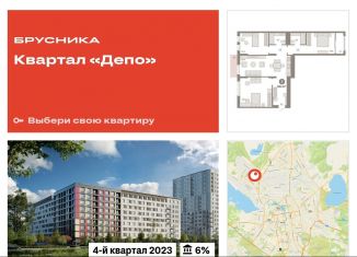 3-комнатная квартира на продажу, 106.8 м2, Екатеринбург, улица Пехотинцев, 2В, улица Пехотинцев