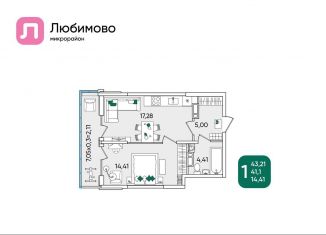 Продажа 1-комнатной квартиры, 43.2 м2, Краснодар, микрорайон Любимово, 5