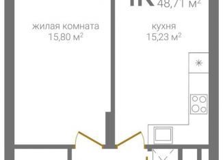 1-ком. квартира на продажу, 48.7 м2, Нижний Новгород, Советский район, 2-я Оранжерейная улица, 4