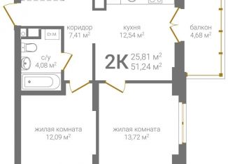 Продам 2-комнатную квартиру, 51.2 м2, Нижний Новгород, 2-я Оранжерейная улица, 6А, Советский район