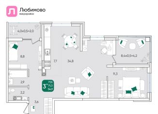 Продажа 3-ком. квартиры, 77.5 м2, Краснодар