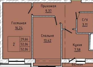 Продам 2-комнатную квартиру, 52.1 м2, Нальчик, улица Атажукина, район Предгорный