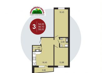 Продам 3-комнатную квартиру, 57.8 м2, Челябинская область