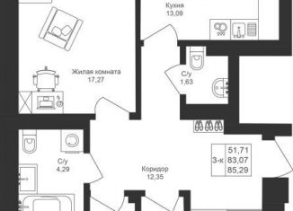 Продам 3-комнатную квартиру, 85.3 м2, Татарстан