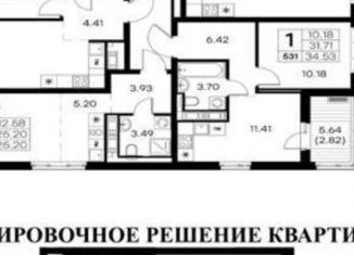 Продам 1-комнатную квартиру, 36.1 м2, Санкт-Петербург, улица Шкапина, 43-45, муниципальный округ Екатерингофский