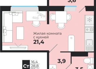 Продажа 1-комнатной квартиры, 28.8 м2, село Криводановка