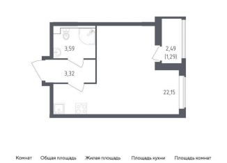 Продам квартиру студию, 30.4 м2, деревня Новосаратовка
