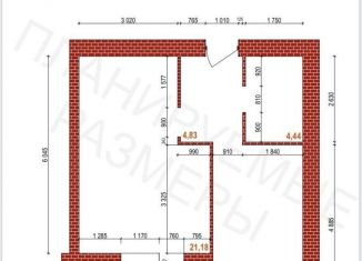 Продаю многокомнатную квартиру, 44.5 м2, Тюмень, улица Тимофея Кармацкого, 9, Центральный округ