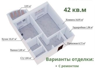Продается 1-комнатная квартира, 41.5 м2, Электрогорск, улица Ухтомского, 10к2