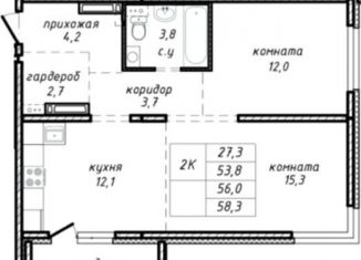 Продажа двухкомнатной квартиры, 53.8 м2, Новосибирск, метро Площадь Маркса