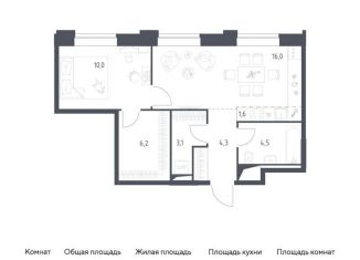Продажа двухкомнатной квартиры, 45.7 м2, Москва, Можайский район